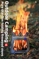 Estufa De Camping Tiartisan De Titanio Puro Y Acero Inoxidable Diseño De Resorte Plegable Para Madera Portátil Con Hogar Grill - details 0