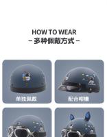 Casco De Motocicleta Retro De Verano Medio Para Hombres Y Mujeres Estilo Harley Con Gafas Diseño De Orejas De Gato Seguridad Y Moda Indispensable Para Viajes - details 6
