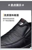 Zapatos Casuales Para Hombre En Cuero Suelto Antideslizantes Transpirables Para Caminar Y Conducir En Exterior Zapatos De Oficina Y Trabajo - details 5