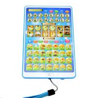 Juguete Educativo Para Niños Musulmanes Tablero Del Corán Con 18 Capítulos Aprendizaje De Palabras Y Corán Regalo Educativo - details 4