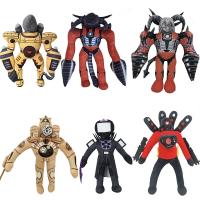 Muñeco De Peluche Skibidi Toilet Clockman Titan TV Man Speakerman Juguete De Horror Para Niños Regalos De Cumpleaños Y Navidad Material De Algodón PP Relleno - details 110