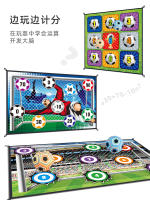 Juguetes Interactivos De Fútbol Para Niños Juegos Compétitivos En Interior Y Exterior Bolas Adhesivas Arte De Tela Tablero De Objetivos Nueve Reglas Regalos - details 3