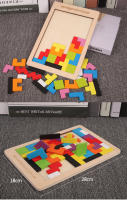 Juego De Rompecabezas Creativo 3D Montessori Para Mesa Tangram Juguetes Educativos De Bloques De Construcción Para Niños Tablero De Juego De Colores Y Formas Regalos Educativos - details 11