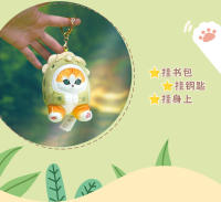 Figura De Peluche Kawaii De 10cm Serie Mofusand Toros Triceratops Para Regalo Muñeco De Peluche Colgante Lindo Para Niños Y Adultos - details 6