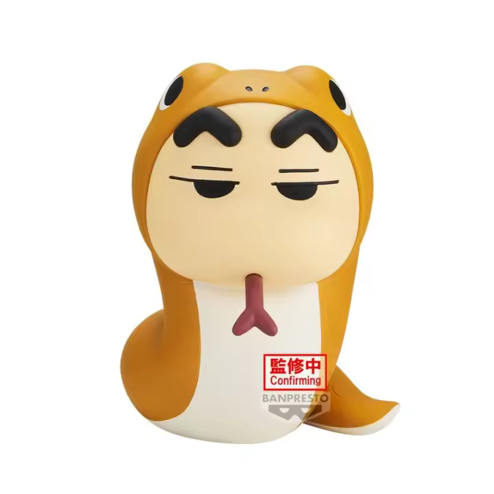 Figura Cosplay Shinchan Crayon Shinchan vol. 5 B 10cmFigura  Coleccionable - Idea de Regalo- Mercancia Oficial - Juguetes para Niños y Adultos - Movies Fans - Muñeco para Coleccionistas y Exposición - 1