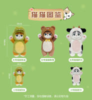 Muñeco De Peluche Kawaii De 50cm Mofusand Gato Dinosaurio Vaca Oso Animal Original Juguetes Para Niños Regalo De Cosplay - details 2