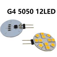 2PCS Bombilla LED G4 5W 2.4W 1.8W 1.2W Luz Caliente Y Fría Interchangeable Por Lámpara De Haluro Universal DC12V 180 Grados - details 1