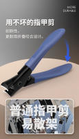 Tijeras De Uñas Para Uñas Gruesas Herramientas De Manicura Y Pedicura Con Abertura Grande Y Resistente Al Salpicadura Clipper Y Trimmer DKSTINYE - details 4