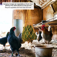 Bolsa De Red Para Alimentos De Pájaros Grande Porta Frutas Y Verduras Para Pollos Galinas Gansos Herramienta De Alimentación Para Pájaros - details 3