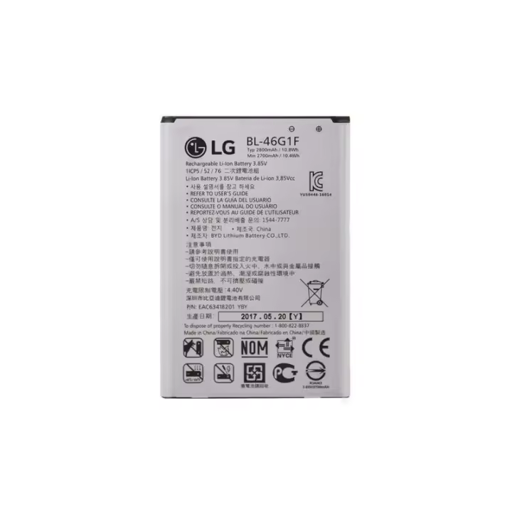 Batería original LG K10 2017 ⋆ Modelo M250 ⋆ Referencia BL-46G1F ⋆ Capacidad 2700 mAh ⋆ Repuesto original LG ⋆ Carga estable y segura ⋆ Envío desde España - 1