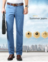 Nuevos Jeans De Seda Y Algodón Para Hombres Azul Recto Con Estiramiento Pantalones De Negocios Casuales Ligeros Para Primavera Y Verano - details 3