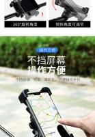 Soporte Universal Para Móvil En Motocicleta/Ciclo/Electrico Antivibración Con Navigation Y Carga Compatible Con Todas Las Marcas - details 4