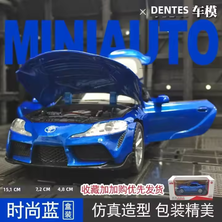 Modelo De Coche De Escala 1:32 Toyota GR SUPRA En Aleación De Metal Con Sonido Luz Y Retroceso Para Juguete De Colección Para Niños - 1
