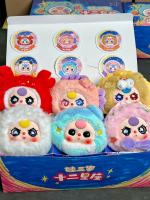 Muñeca De Peluche Vinilo Para Bebés Serie De Constelaciones V3 Caja Misteriosa Decorativa Colgante Lindo Juguete Para Niños Regalo De Festivales - details 8