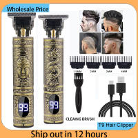 Cortadora De Pelo Profesional USB Recargable T9 Vintage Máquina Eléctrica Portátil Para Barba Corte Rápido De 85 Minutos Con Cuchilla De Acero Inoxidable - details 0