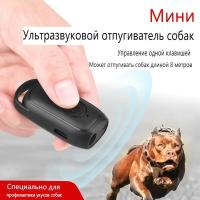 Mini Repelente Ultrasonido Para Perros Dispositivo De Entrenamiento Inteligente Portátil Para Exterior Defensa Contra Ladrar Perros Material ABS - details 6
