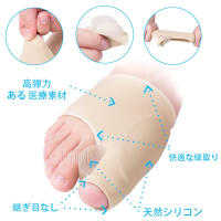 Corrector De Bollo De Dedo De Silicona Separador De Dedos Alivio Del Dolor Articulación Del Bollo Orthopedic Pedicure Sock Tamaño Normal - details 3