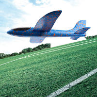 Avión De Mano 49CM Para Niños Juguete De Exterior Divertido Planador De Espuma EPP Juego De Fiesta Regalo Para Niños Edad 4-12 Años - details 7