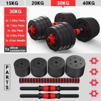 Juego De Mancuernas Ajustables Multifuncionales 3 En 1, Ajustables Con Asa Opcional, Barra Recta, Para Flexiones, 10 Kg, 15kg, 20 Kg, 30 Kg, Pesas De Gimnasio En Casa Para Hombres - details 8
