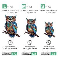 Puzzle De Madera 3D De Corazón Para Niños Juego De Decoración De Alta Dificultad Modelo De Animal Águila Enviado Directamente Desde China - details 5