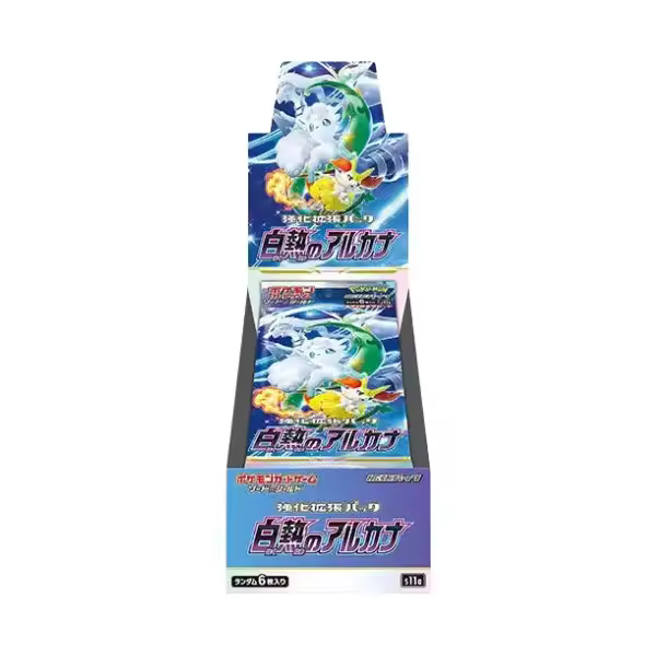 Pokemon TCG Incandescent Arcana Booster Box 20 Sobres (Importacion Japonesa) - Nuevo precintado - 1