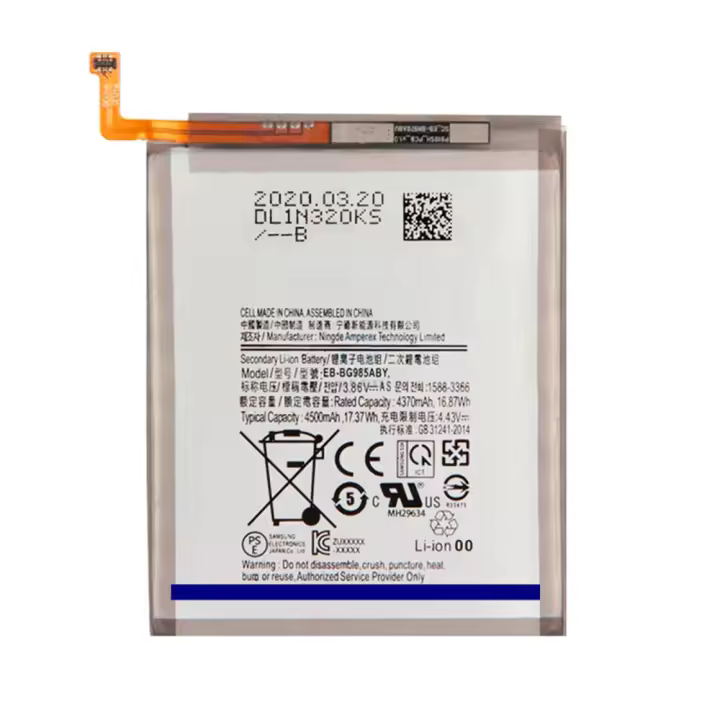 TODOBARATO 24HORAS Bateria EB-BG985ABY Samsung Galaxy S20 Plus G985 G986 4500mAh - 1