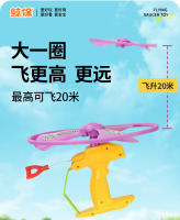 Volador para hacer a mano, Frisbee, para Exterior, Interactive entre Padres e Hijos, plástico, Bambú, Libélula - details 6