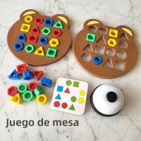 Juegos De Rompecabezas Educativos Para Niños Formas Geométricas Colores Tablero De Jigsaw Interacción Temprana Juguetes Unisex - details 2