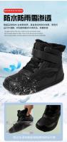 Botas De Invierno Para Niños Y Niñas Con Lining De Peluche Impermeables Y De Talla Ancha Para Actividades Al Aire Libre Resistentes Al Frío Con Cierre De Correas Y Punta Redonda - details 10