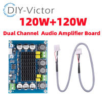 Placa De Amplificador Estéreo Digital Dual Canal DC12-26V 2*120W Alta Potencia CS8673 DIY 240W Para Construcción De Equipos Eletrónicos - details 2