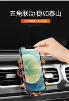 Soporte Giratorio Para Teléfono Móvil En Coche Compatible Con Jaguar Xf X250 2022-2017 Accesorios De Montaje Negro - details 1