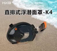 Máscara de snorkel antivaho de un solo tubo, completamente seca, con tres tesoros, gafas de natación de silicona de cara completa, máscara de buceo para adultos - details 3