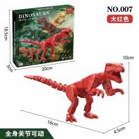 Muñeco De Dinosaurio Movible 3D Impresión Juguete Creativo De Relieve Para Niños Modelo De Ornamentación De Bolsa - details 0