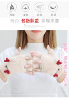 Guantes De Navidad Con Reino Para Mujeres Y Niñas Estilo Plegable Mitad Dedo Llenos De Terciopelo Y Poliéster Unisex - details 22
