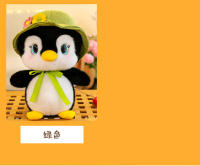 Nueva Peluche De Pingüino Cartoon Lindo En Amarillo Verde Y Azul Con Sombrero Para Niños Regalo De Cumpleaños Y Navidad - details 13