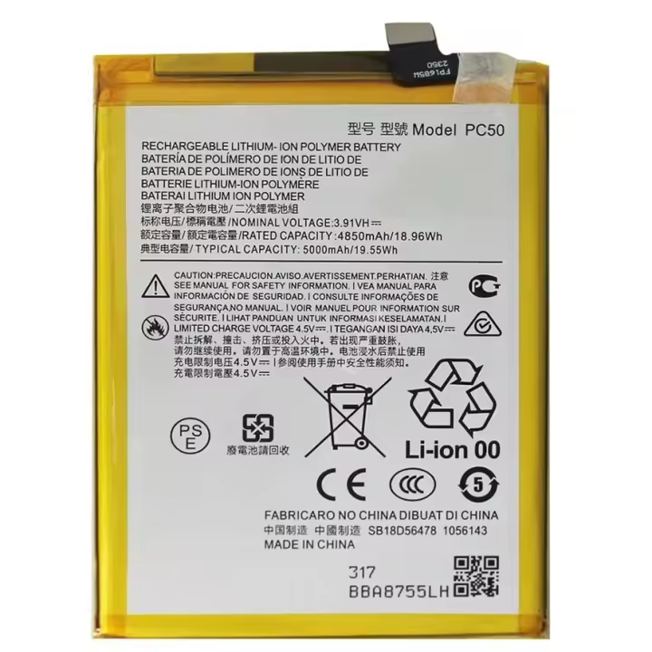 Bateria interna PC50 compatible para Motorola Moto G14 XT2341 5000 mAh repuesto - 1