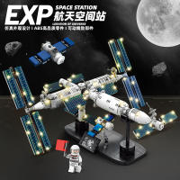 Bloques De Construcción Tiangong Estación Espacial Manned Modelo De Artesanía Para Niños Regalo De Cumpleaños Decoración De Espacio 1069 Piezas - details 7