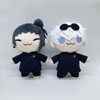 Muñeco De Peluche Jujutsu Kaisen Satoru Gojo Fushiguro Megumi Itadori Yuji Inumaki Toge Figura Anime Regalo Para Niños Material De Relleno PP Algodón - details 6