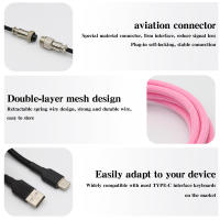 Cable De Teclado Mecánico De 3 Metros Tipo C Cable Giratorio Personalizable Para Juego Accesorios De Teclado USB Estándar Mini - details 4