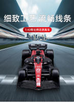 Modelo De Carrera F1 Alfa Romeo 1:43 Burago Adorno Para Niños Juguete Colección Metal Sin Batería Regalo De Navidad Bottas 77# - details 2