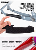 ETIQUETA DE PROTECCIÓN Para BICICLETA TANKE Anti-Rasguños Y Antideslizante Protector De Marco Y Cadena Para MTB Y Carretera - details 2