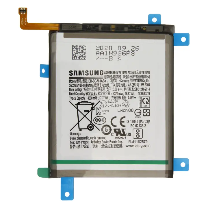 Batería Original Samsung EB-BG781ABY para  Galaxy S20 FE 4G/5G - 1