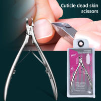 Tijeras De Cutícula De Cuero Genuino Profesionales Para Salón De Uñas Herramientas De Artefactos De Acero Inoxidable Doble Cuchilla Alta Gama - details 0