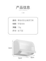 Soporte De Cuchilla Para Barba Y Barba De Hombre Con Gancho De Sución Para Baño Estante De Almacenamiento Plástico Para Cepillo Y Hoja De Acero Inoxidable - details 1