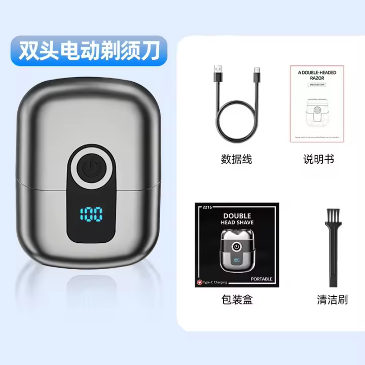 Mini afeitadora eléctrica, afeitadora de barba portátil para el hogar con carga rápida para hombres，Regalos para el día del padre。 - 1