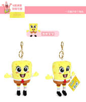 Llavero De Peluche Anime Spongebob Squarepants Patrick Star Squidward Eugene H. Krabs Gary Regalo De Cumpleaños Para Niños - details 6