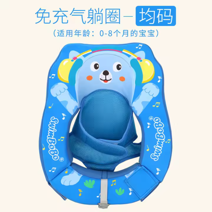 Anillo de asiento inflable para bebés y niños pequeños de 0 a 8 meses con forro sólido y bolsa de red transpirable - 1