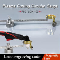 Pistola De Corte Plasma P80 Con Base Magnética Fuerte Y Medidor Circular De 50 Cm Para Máquina De Corte LGK-100 Herramienta De Posicionamiento De Soldadura - details 0