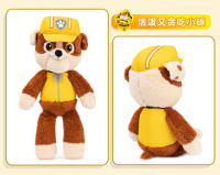 Juguete De Peluche Oficial PAW Patrol 13'' Chase Skye Marshall Rubble Buddy Recorrido Regalo Para Niños Material Poliéster PP Relleno - details 33