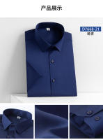 Camisa De Hombre 5XL En Seda Suave Para Verano Social Formales Con Manga Corta Cuidado Con Detalles Negocios Slim Fit Casual Blanca Pura No Hierro - details 11